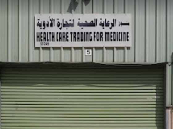 Healthcare Trading Company