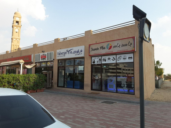 Jasmin Plus Typing & Copy Center