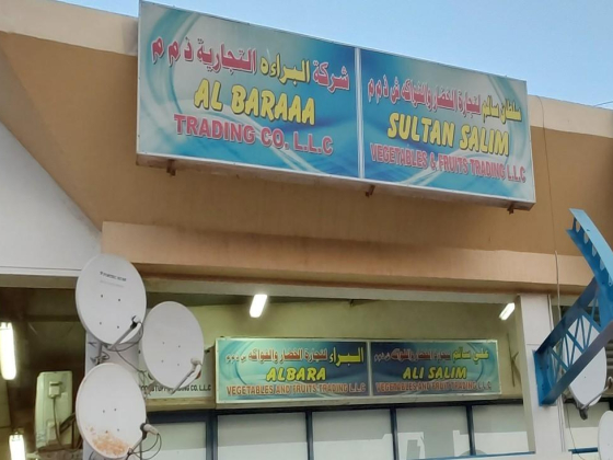 Al Baraaa Trading
