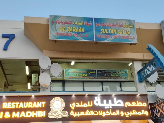Al Baraaa Trading