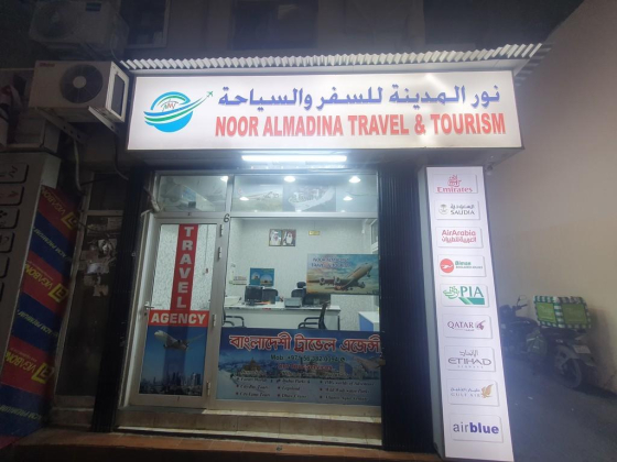 Noor Almadina Travel & Tourism