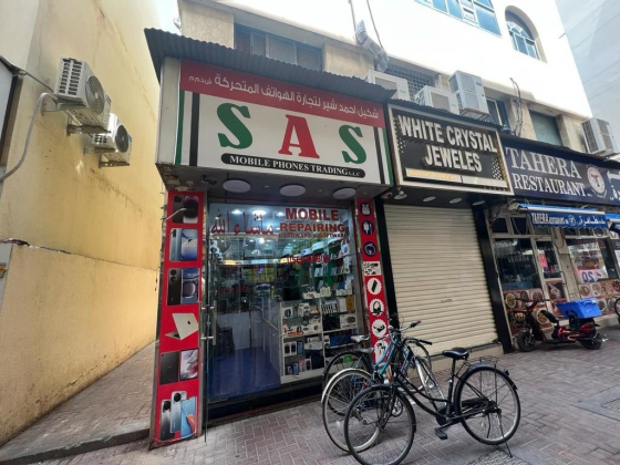 SAS Mobile Phones & Accessories Trading