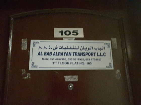 Al Bab Al Rayan Transport