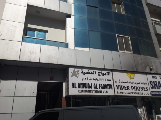 Al Bab Al Rayan Transport