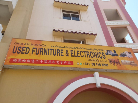 Ghulam Murtaza Used Electronics & Furniture Trading