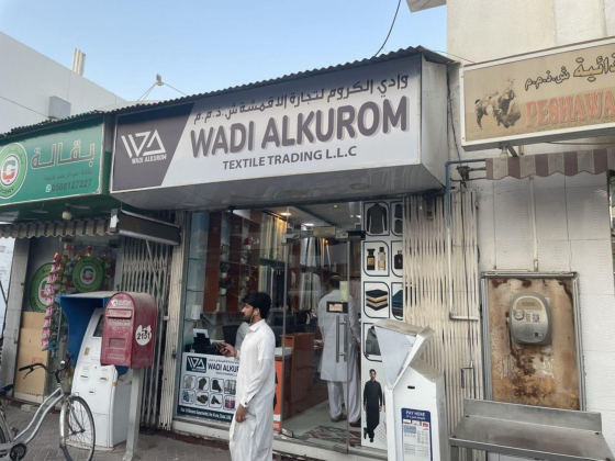 Wadi Alkurom Textile Trading L.l.c