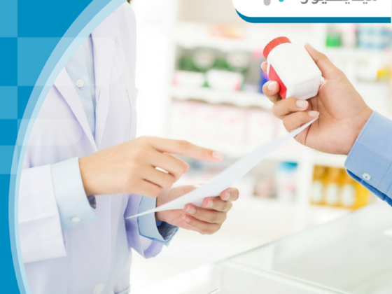 Medicure Pharmacy