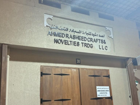 Ahmed Rasheed Carpets & Novelties Trading