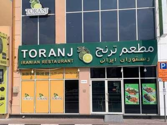 Toranj Iranian Restaurant