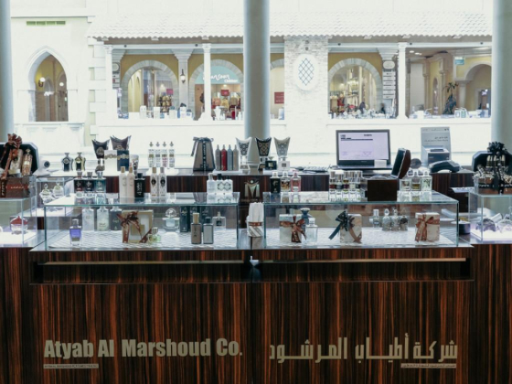 Atyab Al Marshoud