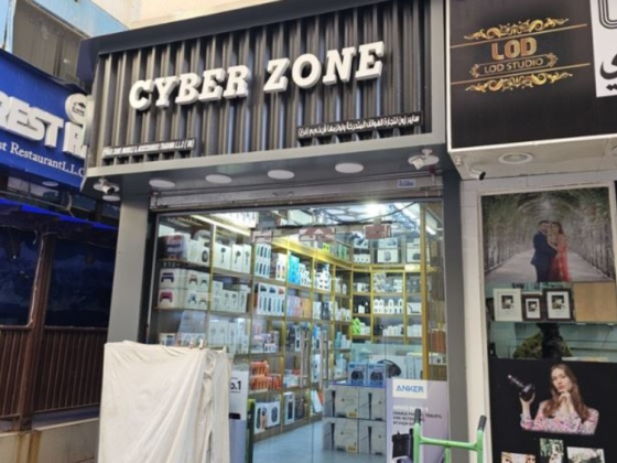Cyber Zone Mobile & Accessories Trading