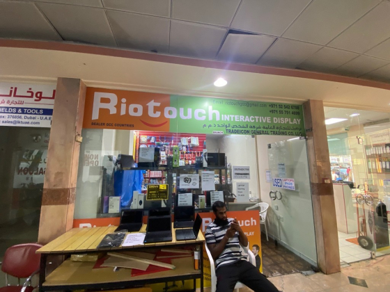 Rio Touch ​Electronic displays