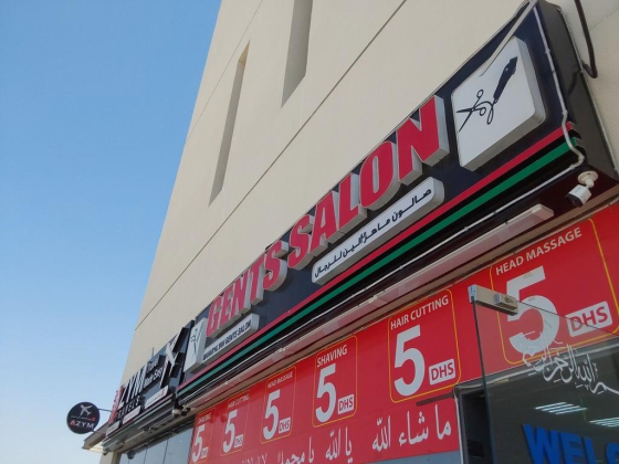 Mahar Alalyan Gents Haircutting & Hairdressing Salon