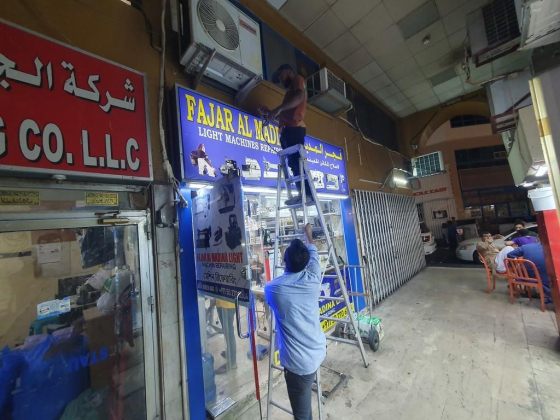 Fajar Al Madina Light Machine Repairing