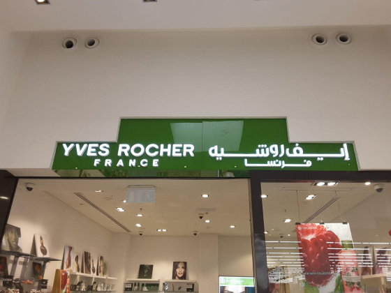 Yves Rocher