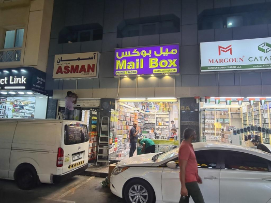 Mail Box Phones Trading