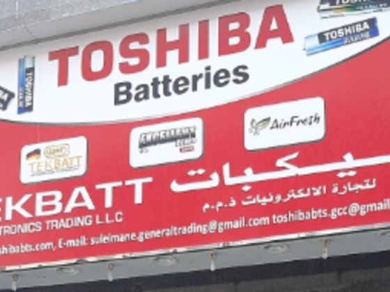 Tekbatt Electronics Trading