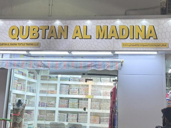 Qubtan Al Madina Textile Trading