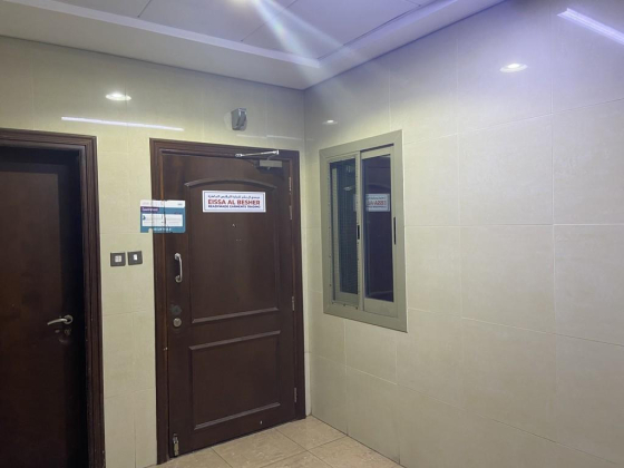 Eissa Al Besher Readymade Garments Trading