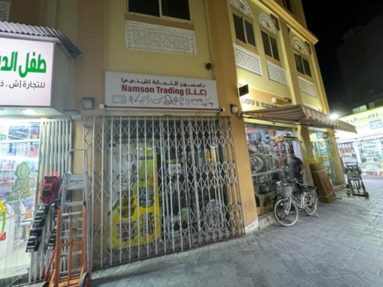 Namson Trading