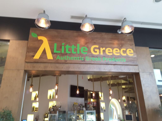 Little Greece Mini Mart