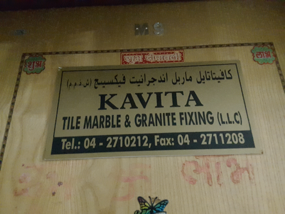 Kavita Tile , Marble & Granite Fixing