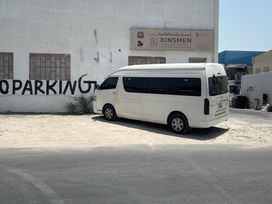Kinsmen International Trading
