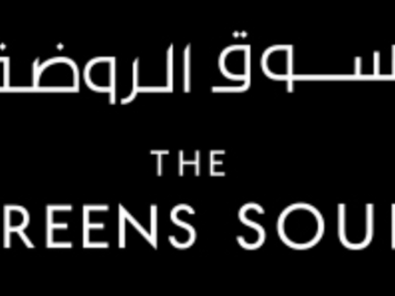 The Greens Souk