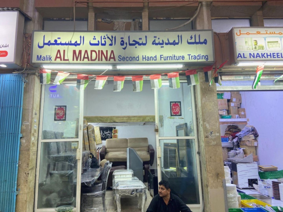 Malik Al Madina Second Hand Furniture Trading