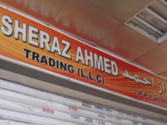 Sheraz Ahmed Trading