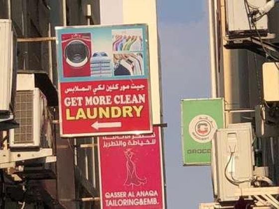 Get More Clean Laundry