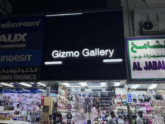 Gizmo Gallery Trading