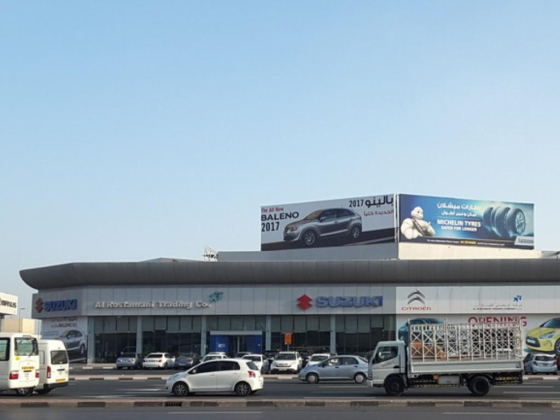 Suzuki Show Room