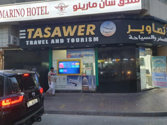 Tasawer Travel And Tourism