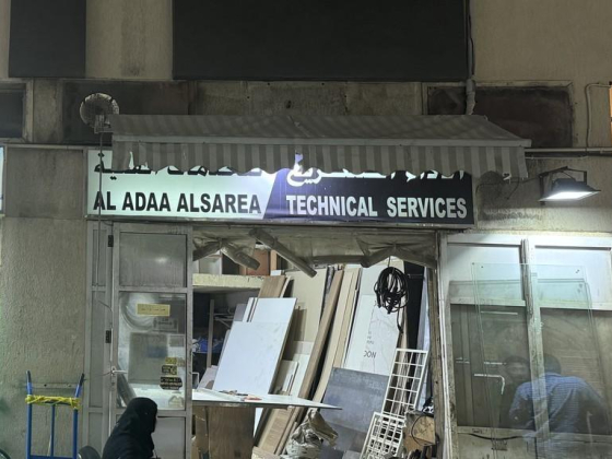 Al Adaa Alsarea Technical Services