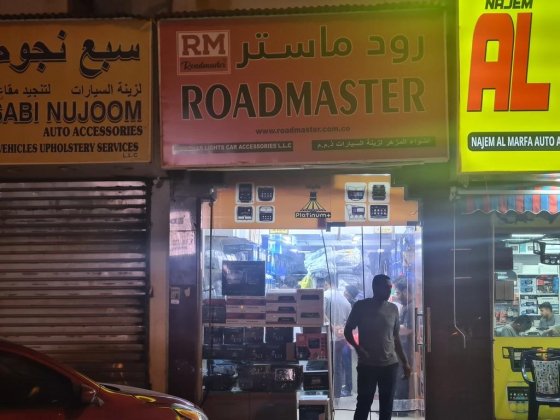 Roadmaster (Al Mizhar Lights Car Accessories)