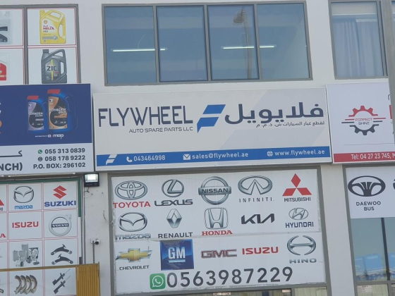 Flywheel Auto Spare Parts