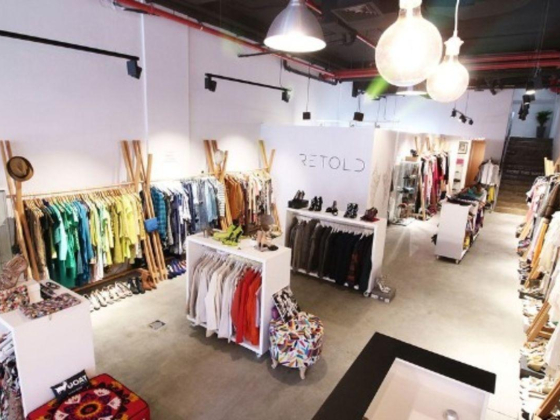 Retold Used Clothes Trading