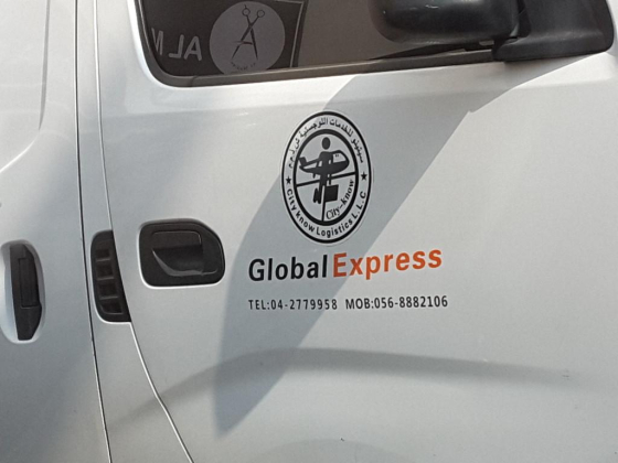 Ckeex Global Express