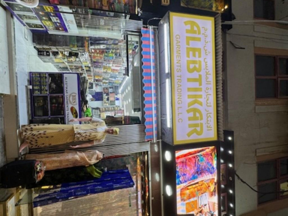Alebtikar Garments Trading