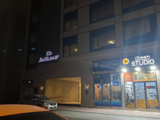 City Station Laundry