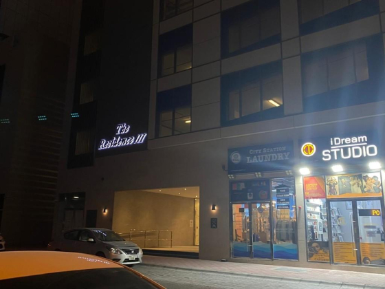 City Station Laundry