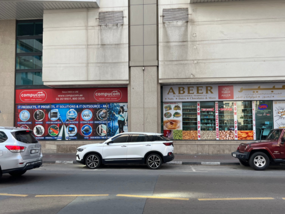 Abeer Al Tabeaa General Trading