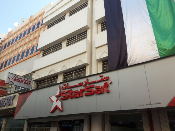 Star Sat Trading