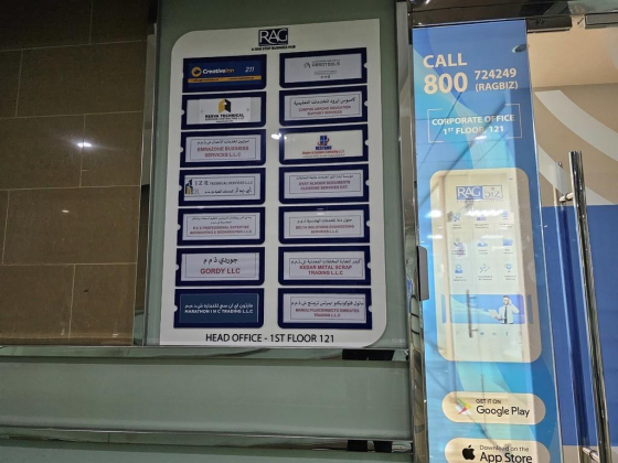 Skyzr Medical Equipment Trading