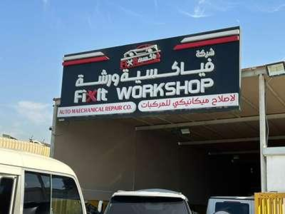 Fixit Auto Mechanical Repair