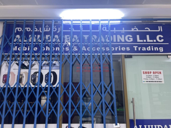 Alhudaiba Trading