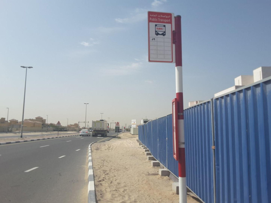 Al Barsha South 1, Mohammed Bin Rashid Housing A1