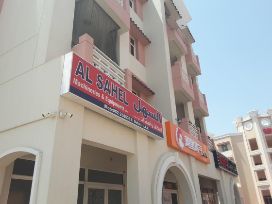 Al Sahel Machineries