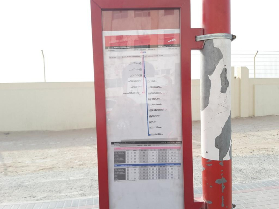 Qusais, Madina Supermarket 2